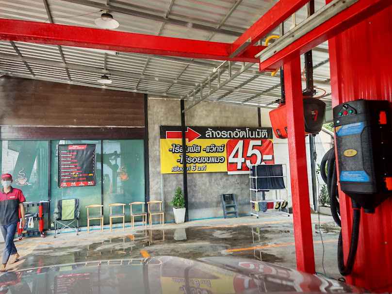 7Stars autowash เซเว่นสตาร์ ออโต้วอช