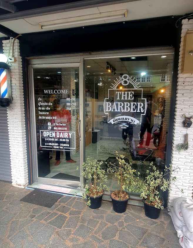 8 The barber ร้านตัดผมชายอยุธยา - 2