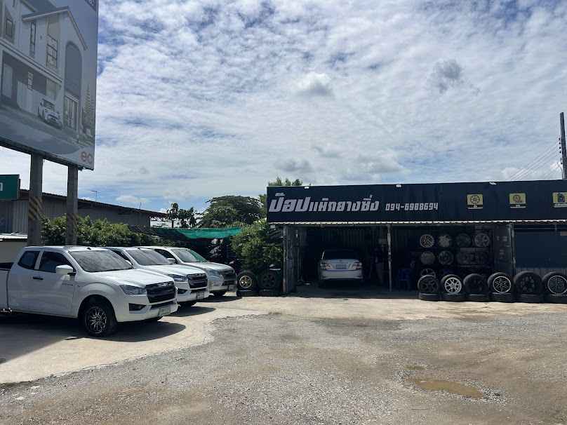 87Wheel&tyre จำหน่ายยางและล้อแม็ก - 2
