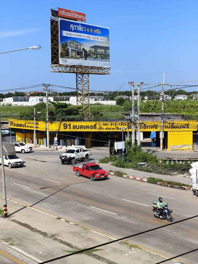 91แบตเตอรี่ - 3
