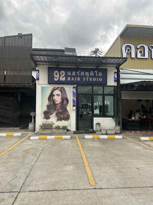 92 Hair Studio ราชพฤกษ์ - 2