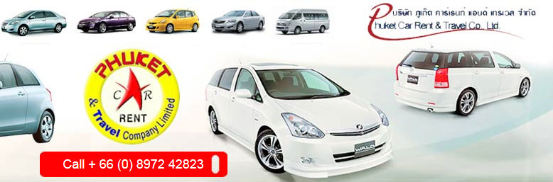 999carrent (สำนักงาน) รถเช่าภูเก็ต - 4