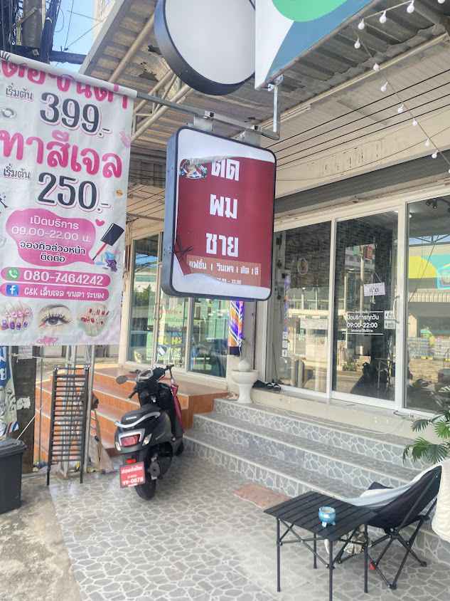 A Choice Studio Nail Lash Hair ทำเล็บ ต่อขนตา ทำผม - 2