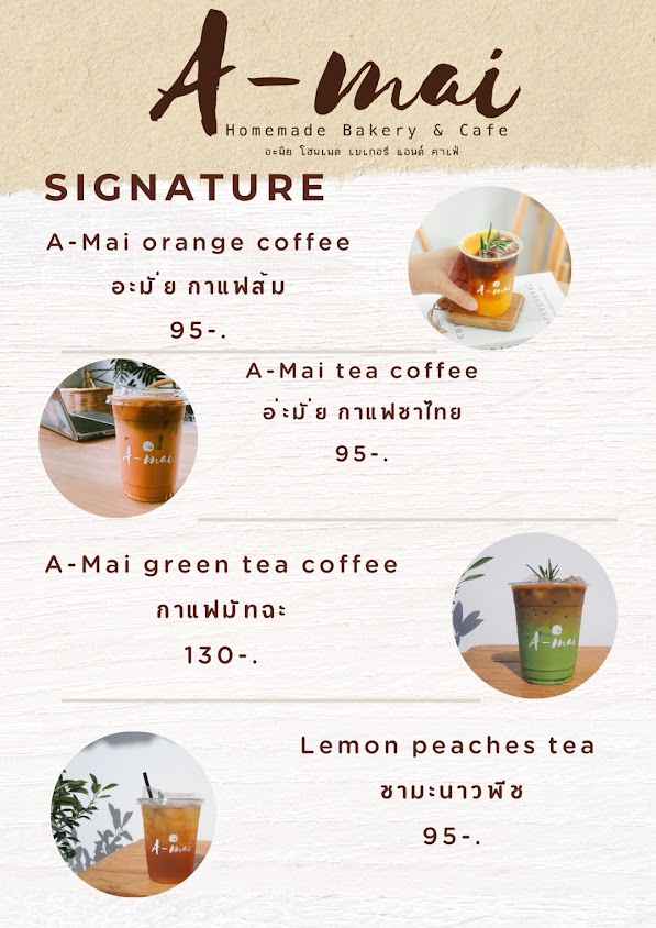 A-mai Homemade Bakery & Cafe - 2
