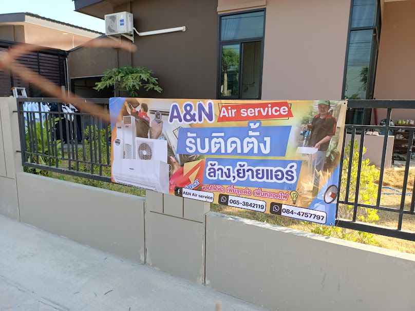 A&N Air Suervice - 2