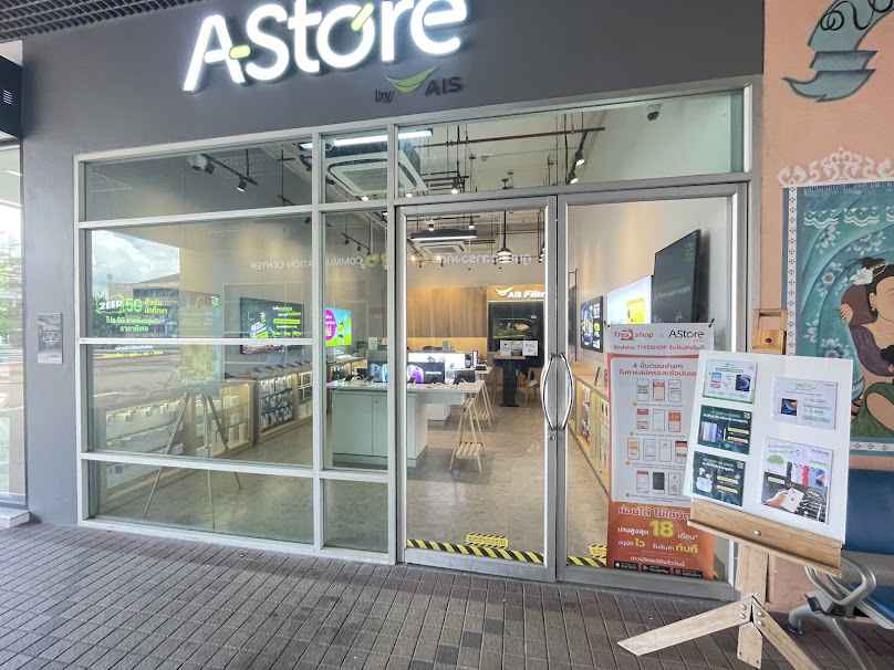 A-Store at Chiang Mai Rajabhat University