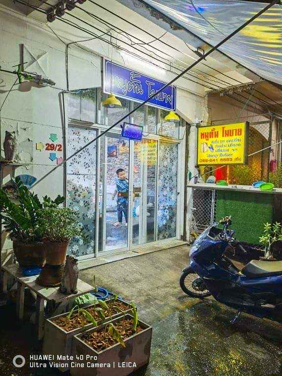 A-Store at Chiang Mai Rajabhat University - 4