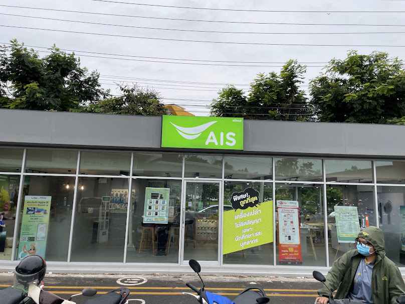 A-Store at Mahasarakham University