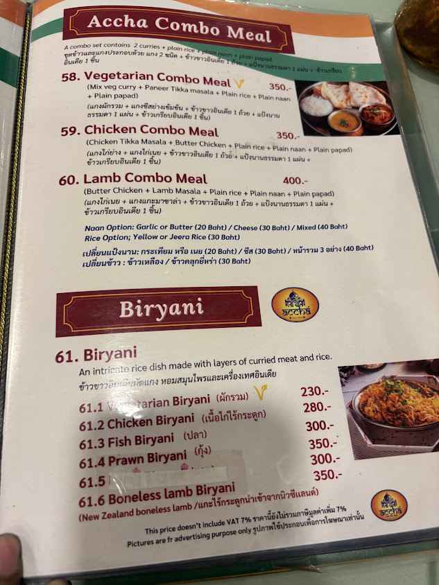 Accha Indian Restaurant & Bar - 2