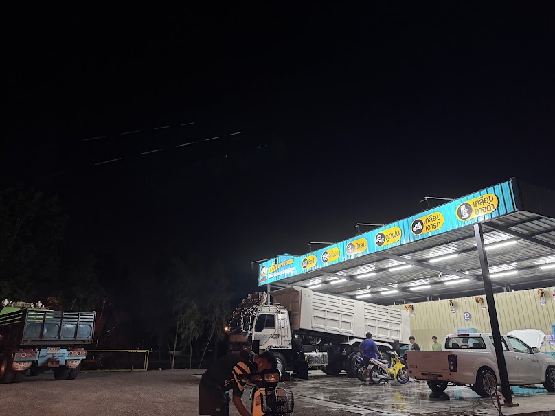 AERK car wash - 2