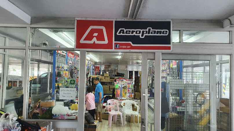 Aeroplane shop ร้านแบดมินตัน