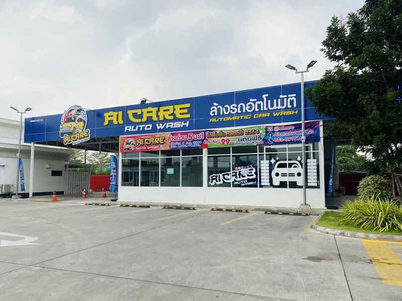 AI CARE AUTO WASH - 2