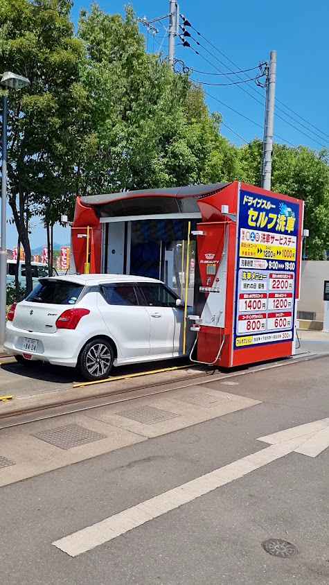 AI CARE AUTO WASH - 4