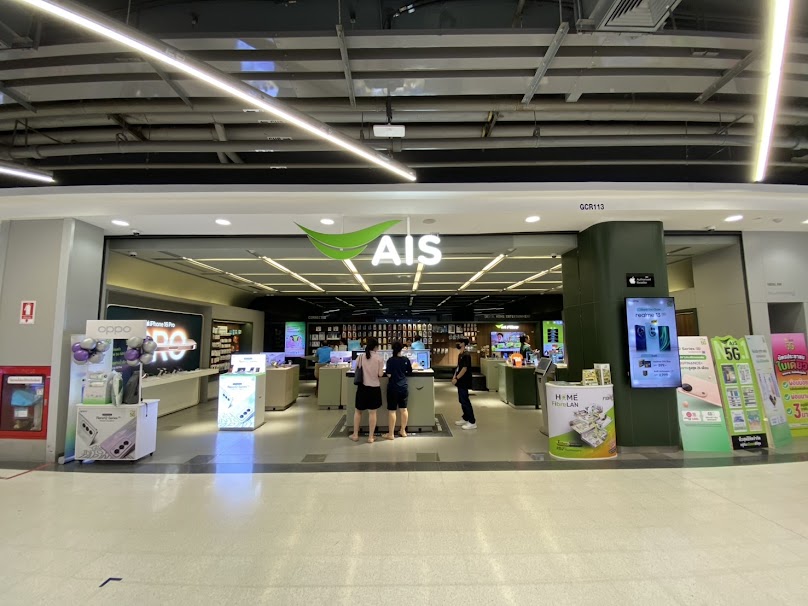 AIS บิ๊กซี นครปฐม