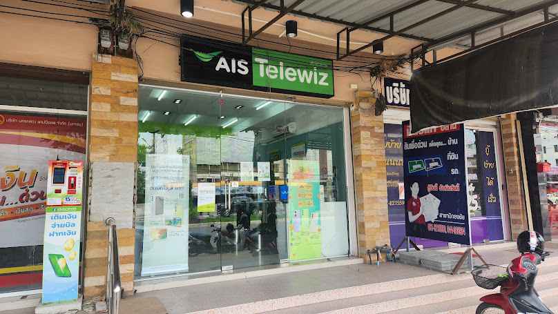 AIS อำเภอปักธงชัย