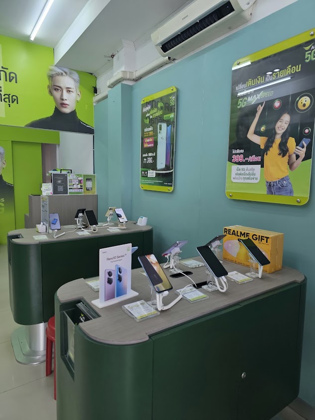 AIS อำเภอปักธงชัย - 2