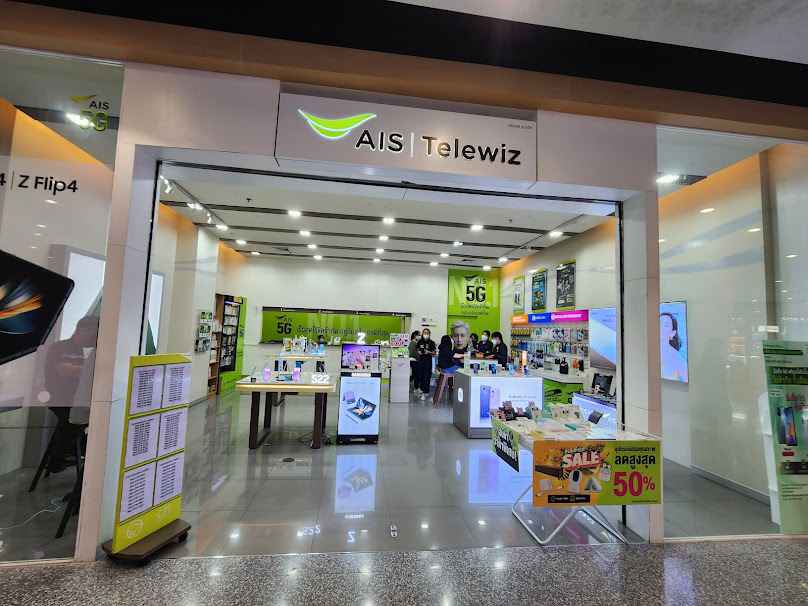 AIS เซ็นทรัลพระราม 3