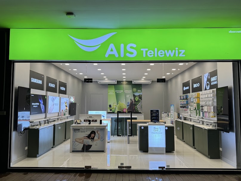 Ais แจ่มฟ้า shopping mall