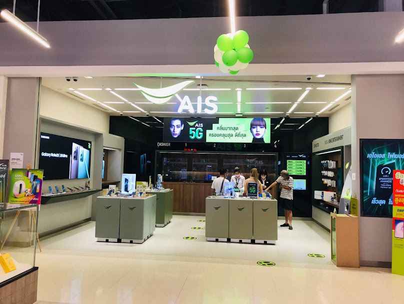 AIS โลตัส อ่างทอง - 3