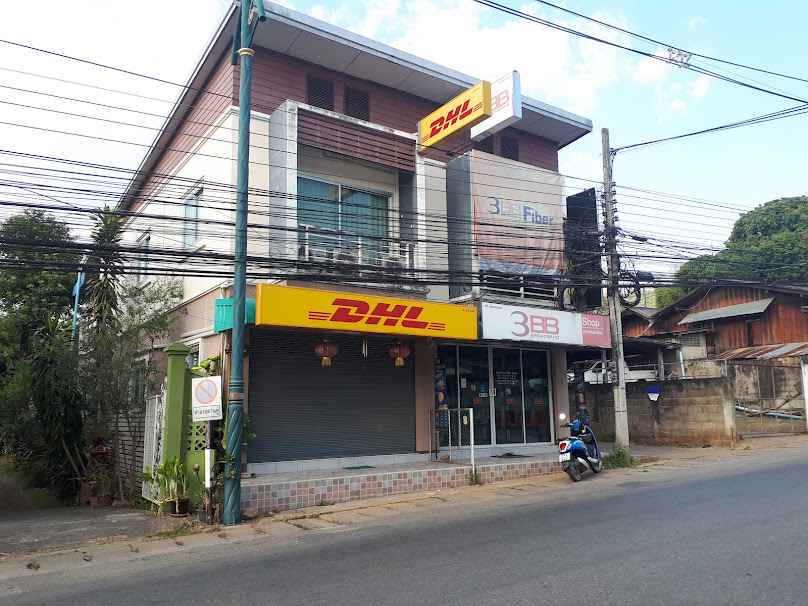 AIS 3BB Fiber Shop สาขาแม่สะเรียง
