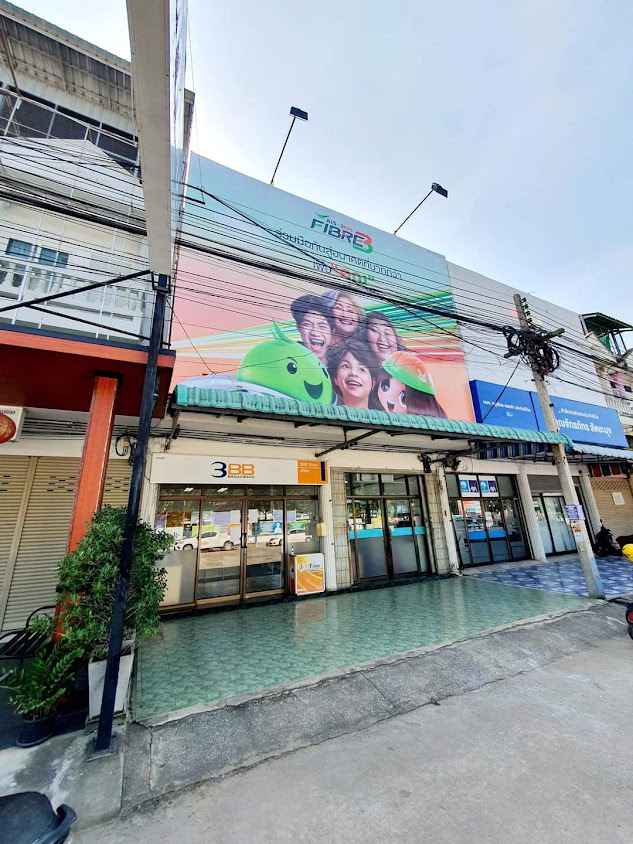 AIS | 3BB Fiber3 พิจิตร บริการติดตั้งเน็ตบ้าน (Sale) - 2