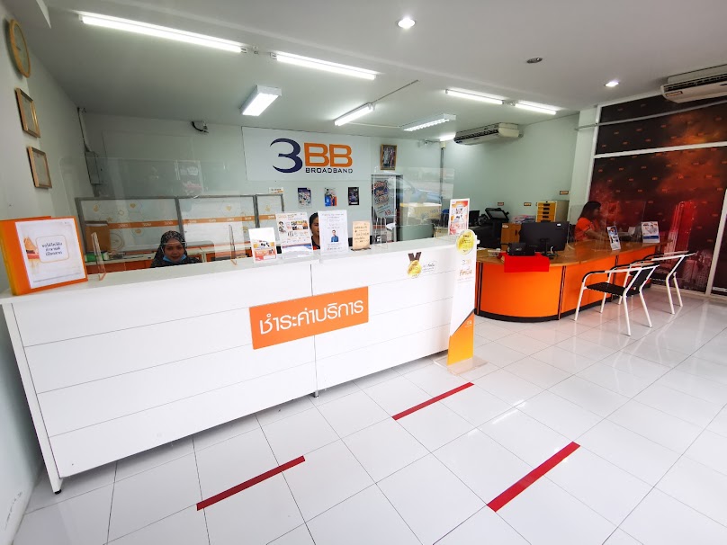 AIS|3BB FIBRE3 ปัตตานี สาขาพิพิธ