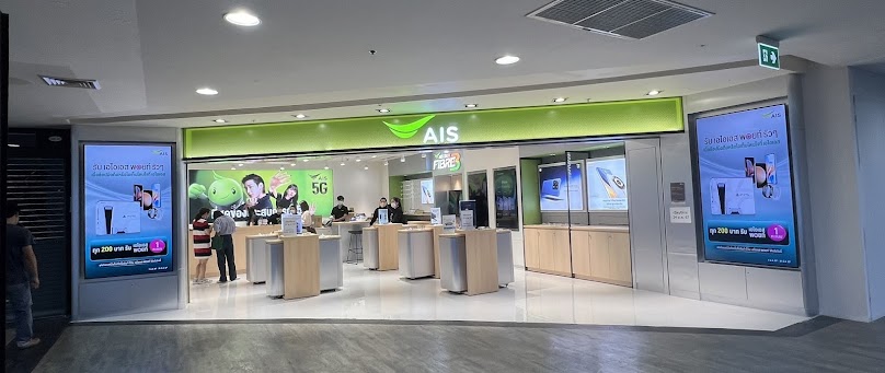 AIS Agent - 3