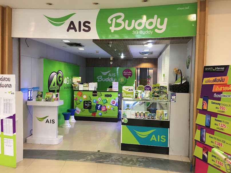 AIS Buddy ทรีจีโมบายสาขาบิ๊กซีหางดง