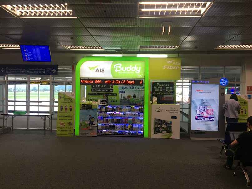 AIS Buddy ทรีจีโมบายสาขาบิ๊กซีหางดง - 3