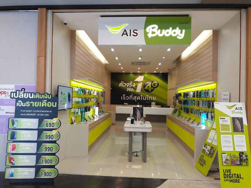 AIS Buddy @ท็อปส์ พลาซ่าพะเยา
