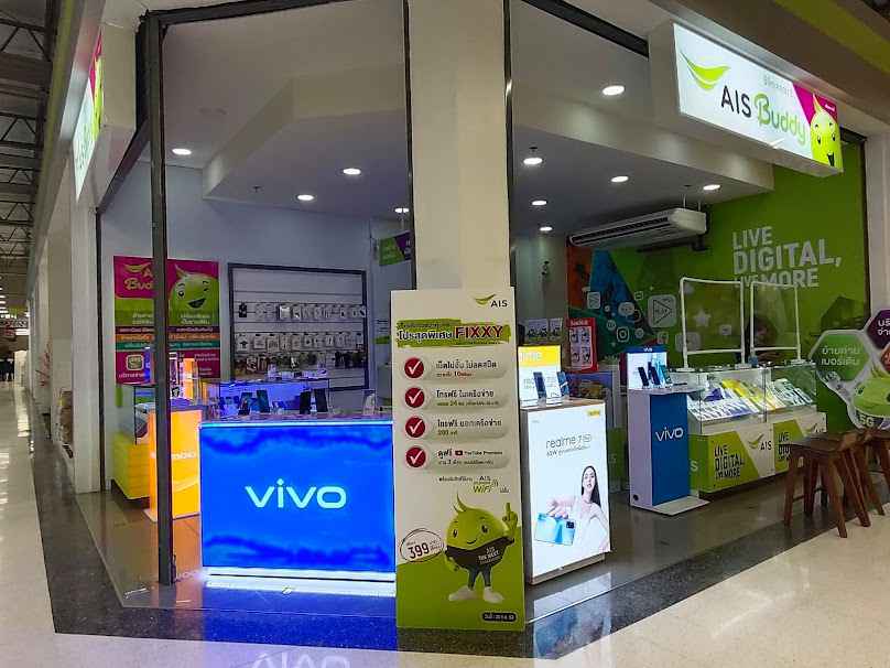AIS Buddy บิ๊กซี หนองบัว นครสวรรค์
