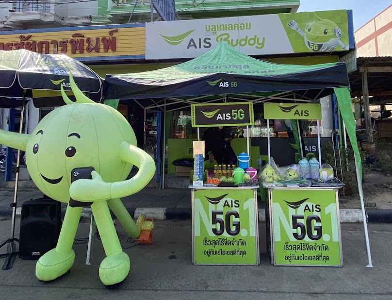 AIS Buddy บ้านไร่ (บลูเทเลคอม)