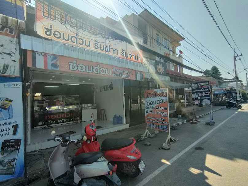 AIS Buddy บ้านไร่ (บลูเทเลคอม) - 4