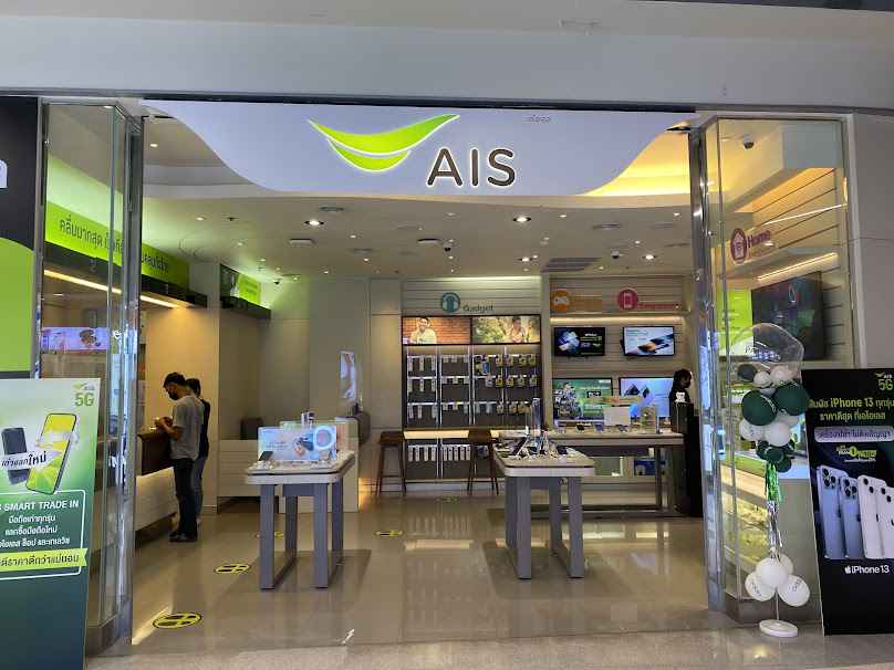 AIS Buddy มหาชัย - 2
