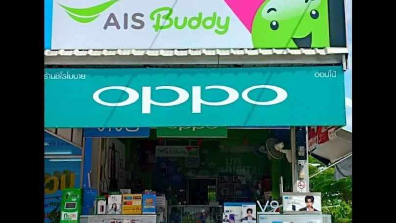 AIS Buddy ร้านชิโรโมบาย อ.แม่วาง - 4
