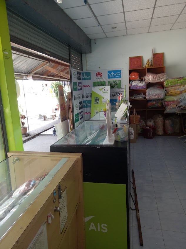 AIS Buddy ร้านมารวย8686