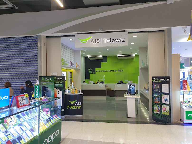 Ais Buddy ร้านมือถือใหม่ อ.น้ำยืน จ.อุบล - 4