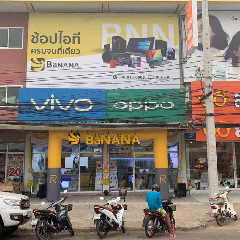 AIS BUDDY ร้านเมก้า มีเดีย สาขาตลาดพนมสารคาม - 2