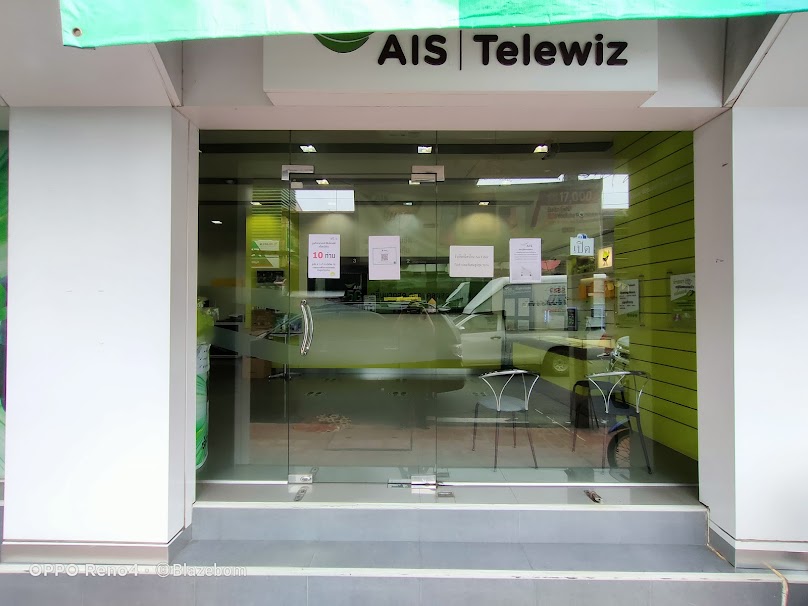 Ais Buddy สมาร์ทโมบาย พนัสนิคม - 2