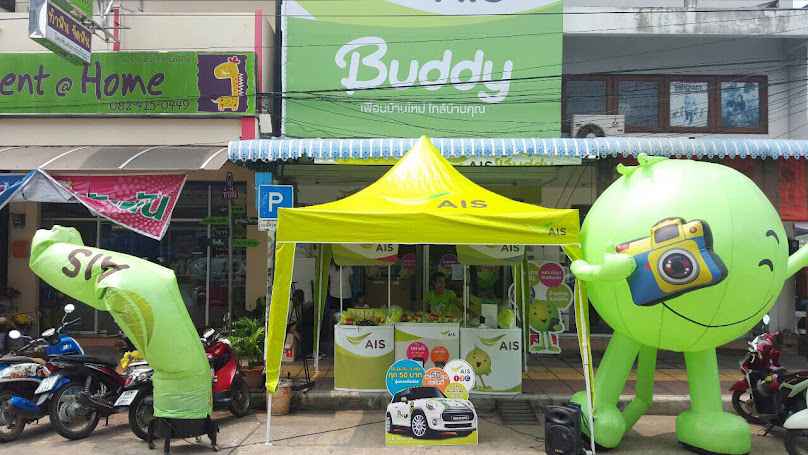 AIS Buddy สาขาพุนพิน