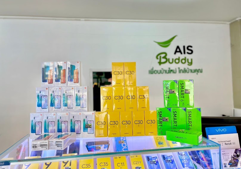 AIS Buddy สาขาสลกบาตร - 2