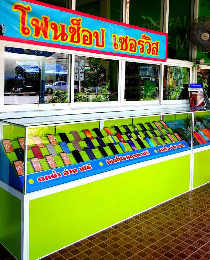 AIS Buddy สาขาสะท้อน - 3