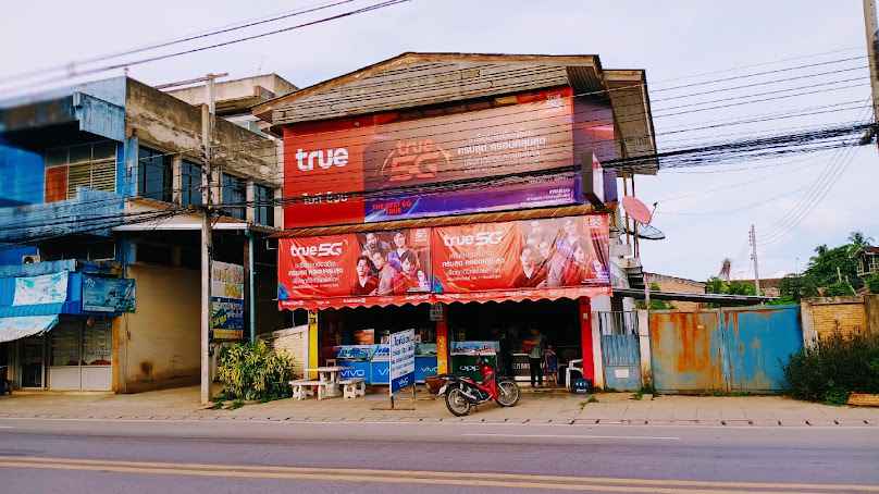 AIS BUDDY สิริกร เซ็นเตอร์ เซอร์วิส - 2