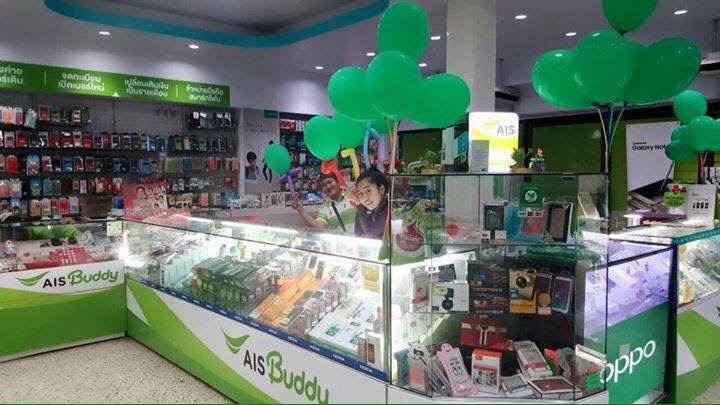 Ais Buddy เฟซจริง พิมายเซ็นเตอร์ โมบาย ขายซิม50บาทราคาเดียว - 3