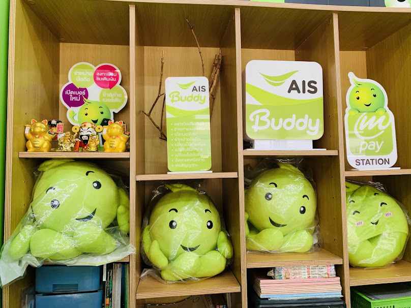 AIS Buddy เอสพี โมบายโซน - 2