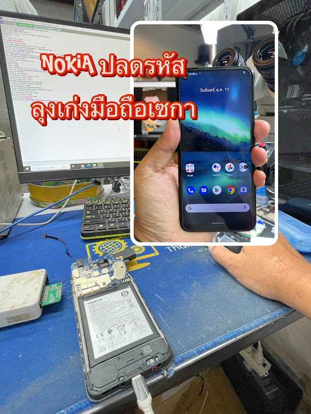 Ais buddy. เอ็มสมาร์ทโฟนช็อป - 4