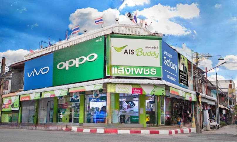 Ais Buddy โดยพิมายเซ็นเตอร์(สาขา2) - 2