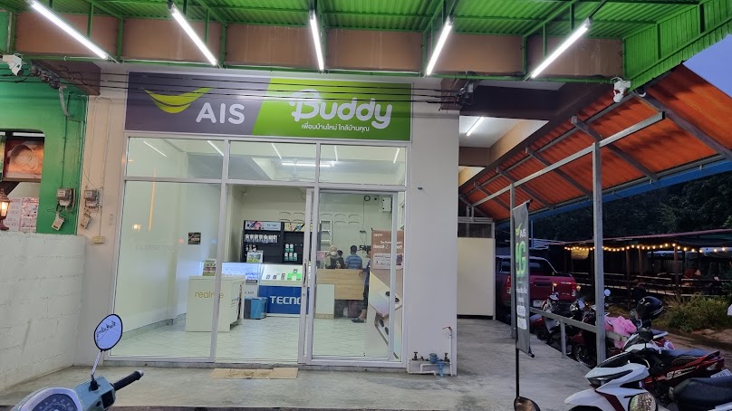 AIS Buddy Betong - 2