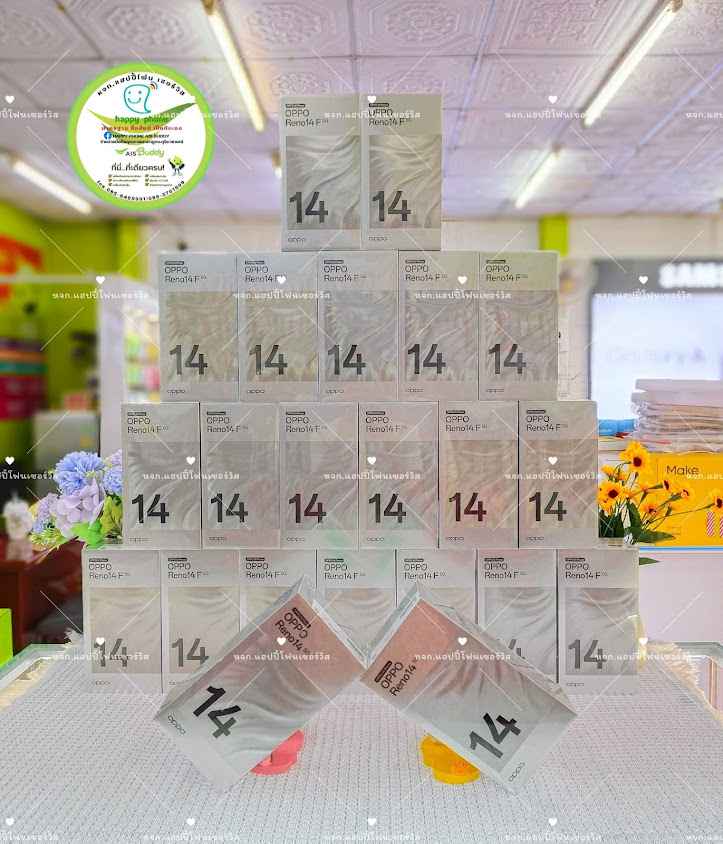 AIS Buddy By หจก.แฮปปี้โฟน เซอร์วิส - 2
