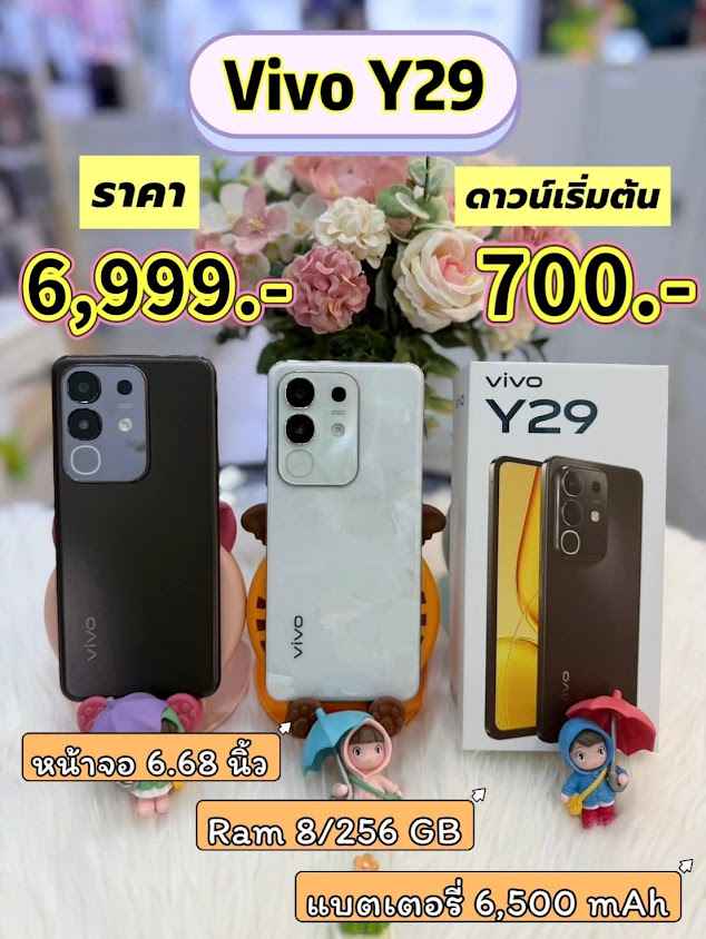 AIS Buddy By หจก.แฮปปี้โฟน เซอร์วิส - 3